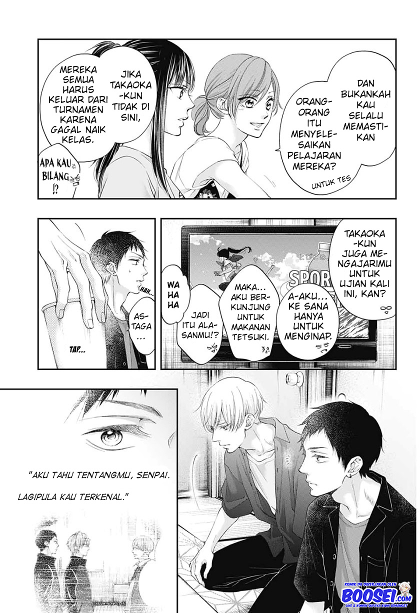 Kono Oto Tomare!